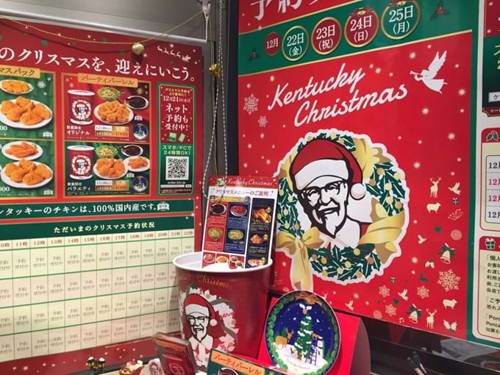 KFC for Christmas